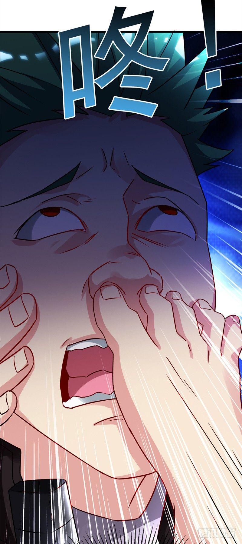 第41话 旅游景点，奈何桥？-第43话