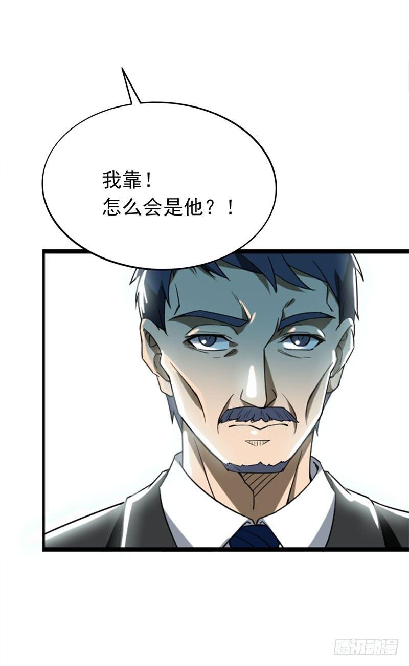 第8话 有些东西无法用钱衡量-第9话