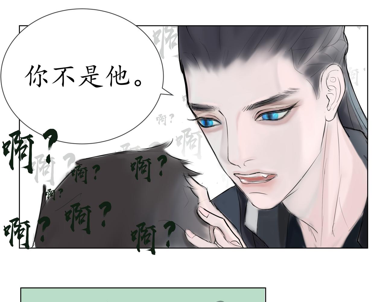 🍼地府热线 开篇03 第1页