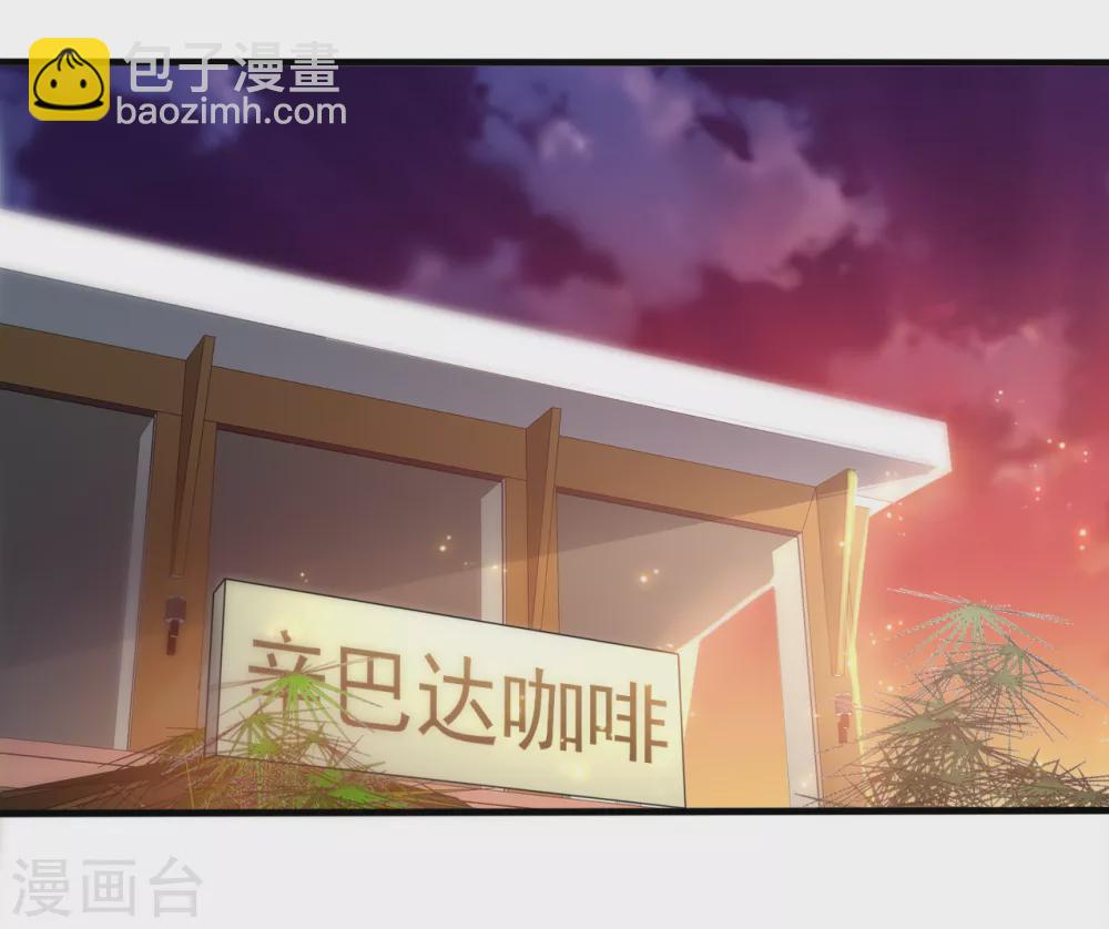 🍼地府我开的 第1话 祸不单行 第14页