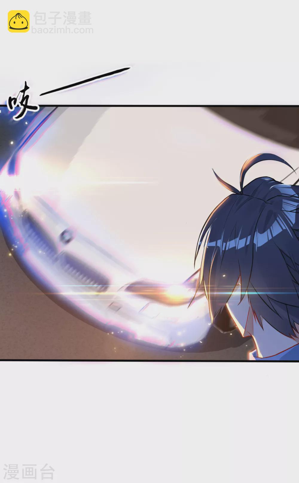 🍼地府我开的 第1话 祸不单行 第16页
