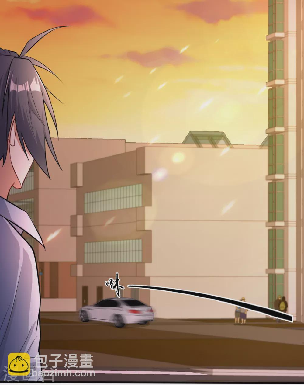 🍼地府我开的 第1话 祸不单行 第20页