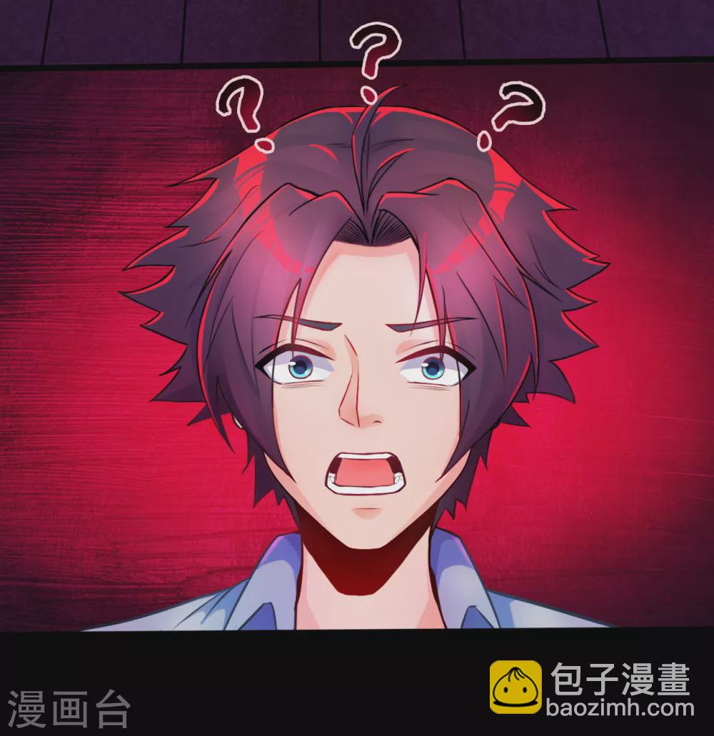 🍼地府我开的 第1话 祸不单行 第42页