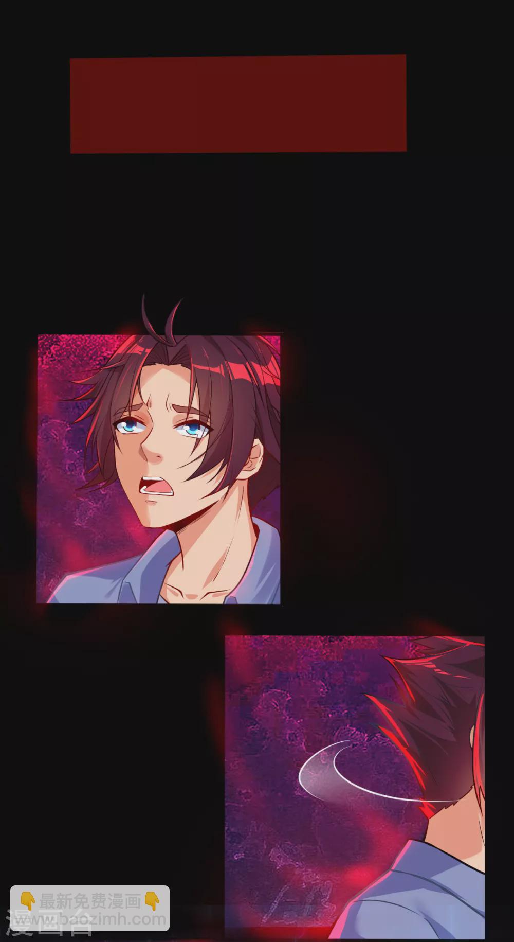 🍼地府我开的 第1话 祸不单行 第45页