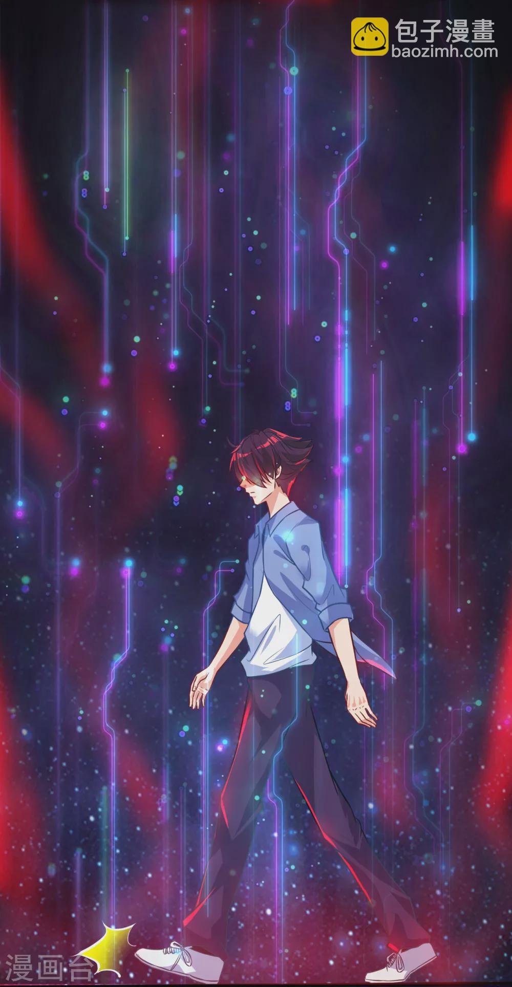 🍼地府我开的 第1话 祸不单行 第46页