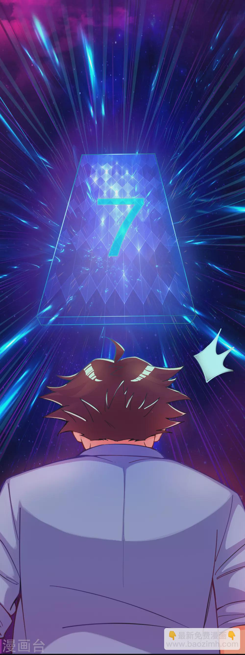 🍼地府我开的 第1话 祸不单行 第50页