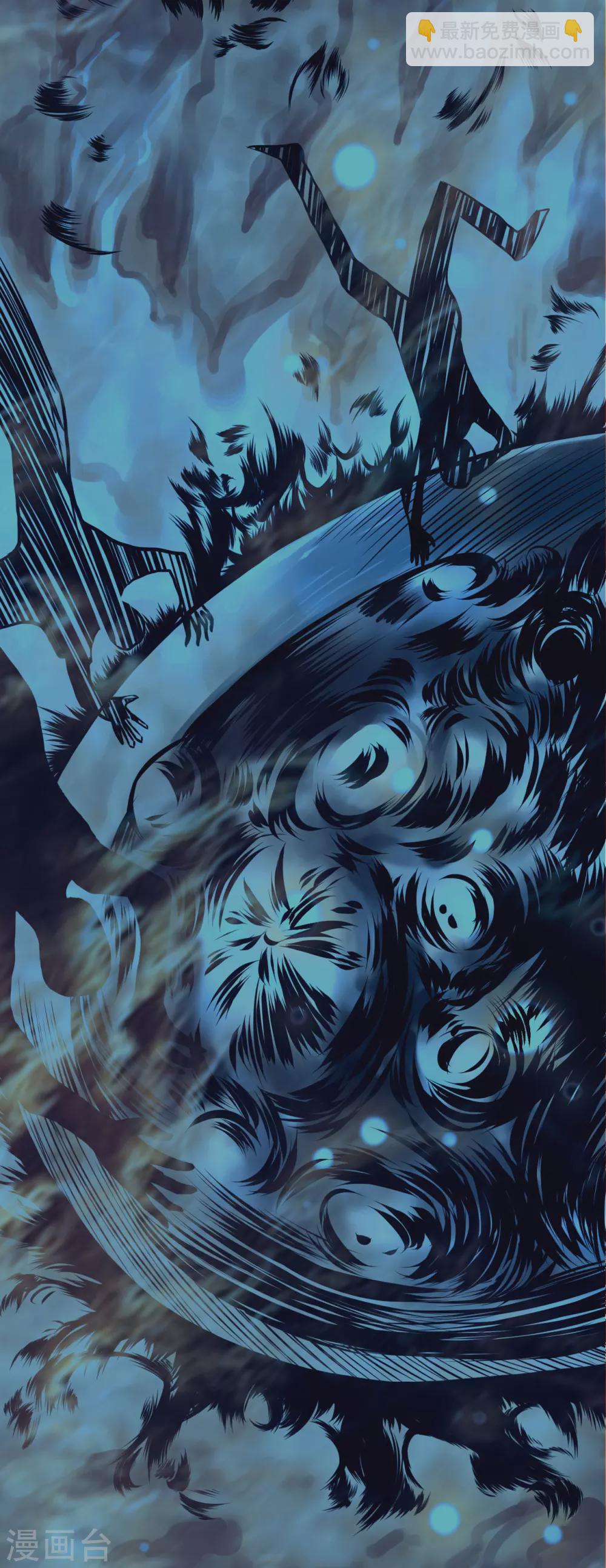 🍼地府我开的 第1话 祸不单行 第7页
