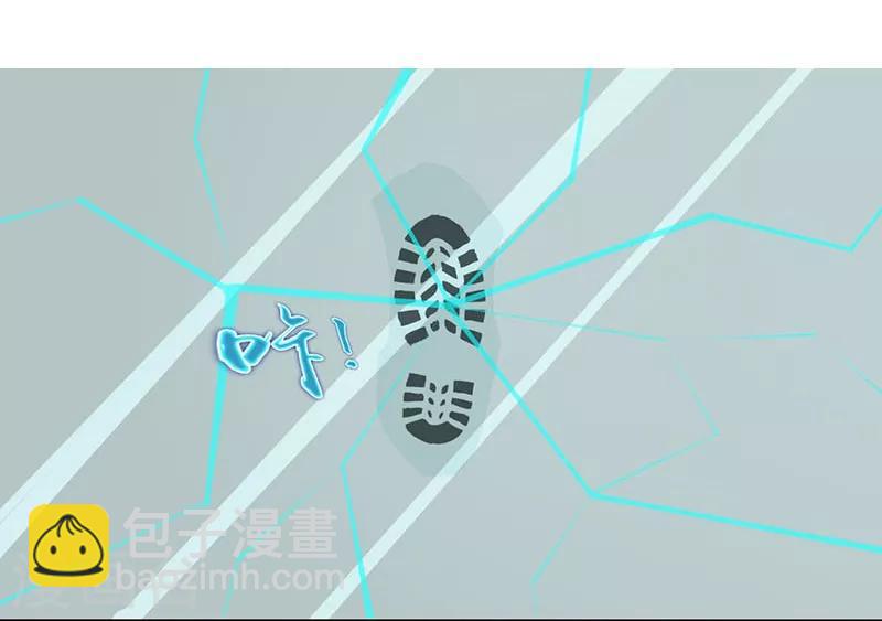 🍼地府我开的 第11话 奇怪的地方 第13页