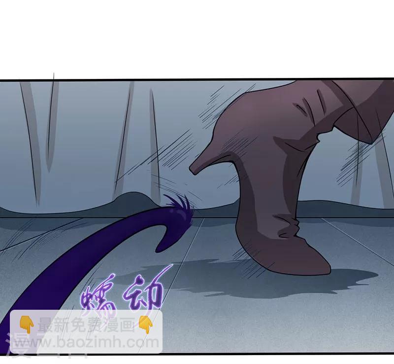 🍼地府我开的 第11话 奇怪的地方 第27页