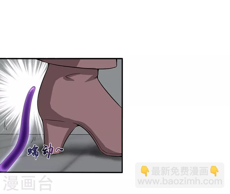 🍼地府我开的 第11话 奇怪的地方 第36页