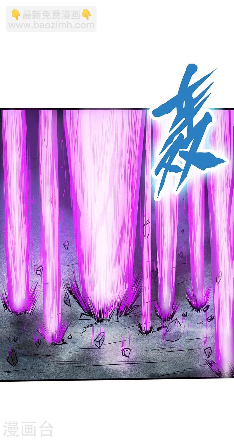 🍼地府我开的 第101话 了解了 第4页
