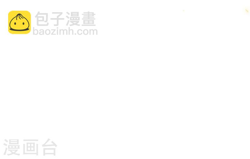 🍼地府我开的 第103话 出动！龙牙部队 第26页