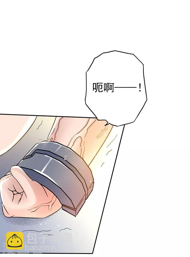 🍼地府我开的 第107话 潜在的危机 第11页