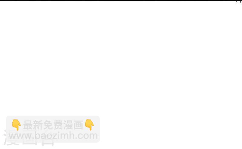 🍼地府我开的 第107话 潜在的危机 第24页