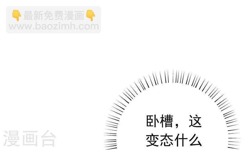 🍼地府我开的 第107话 潜在的危机 第9页
