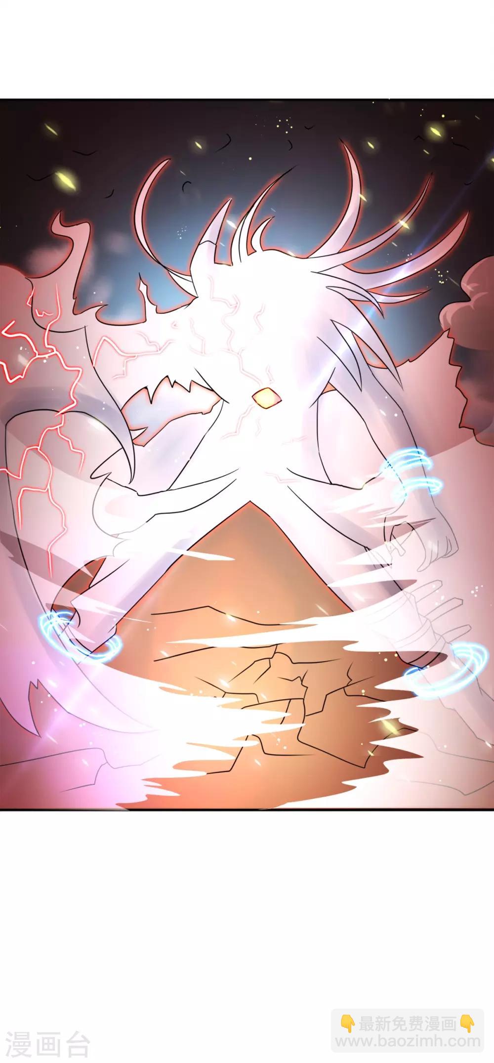🍼地府我开的 第109话 隐藏的黑手 第11页