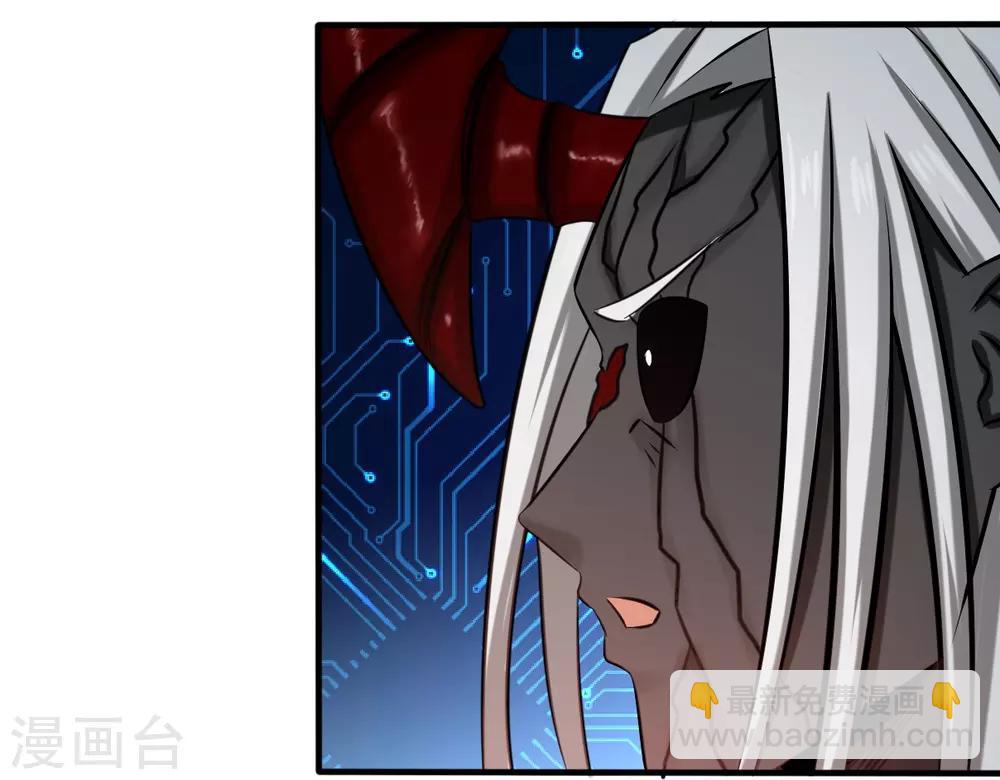 🍼地府我开的 第109话 隐藏的黑手 第17页
