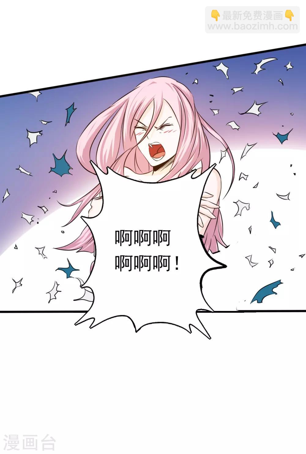🍼地府我开的 第109话 隐藏的黑手 第37页