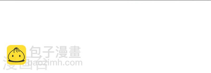 🍼地府我开的 第111话 束缚 第31页