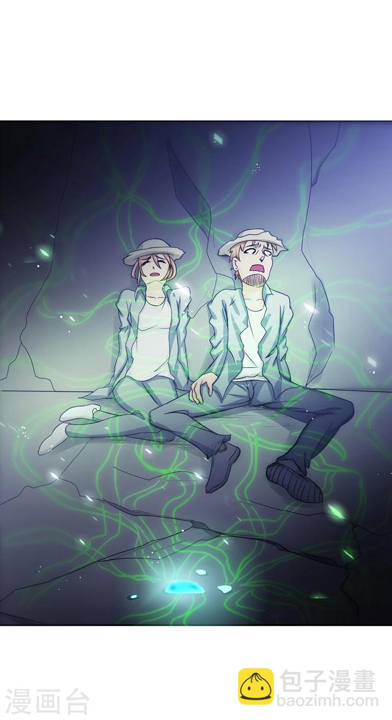🍼地府我开的 第111话 束缚 第33页