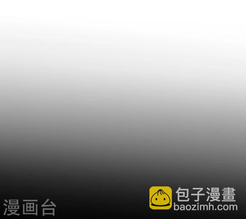 🍼地府我开的 第111话 束缚 第34页