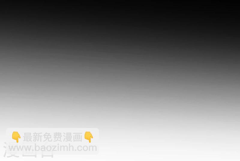 🍼地府我开的 第111话 束缚 第36页
