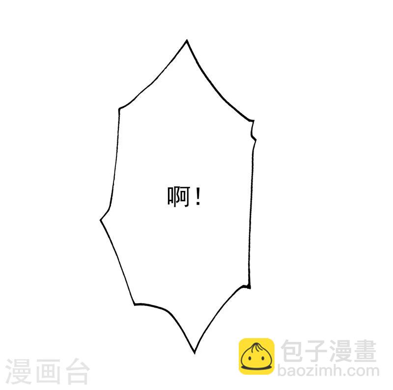 🍼地府我开的 第111话 束缚 第9页