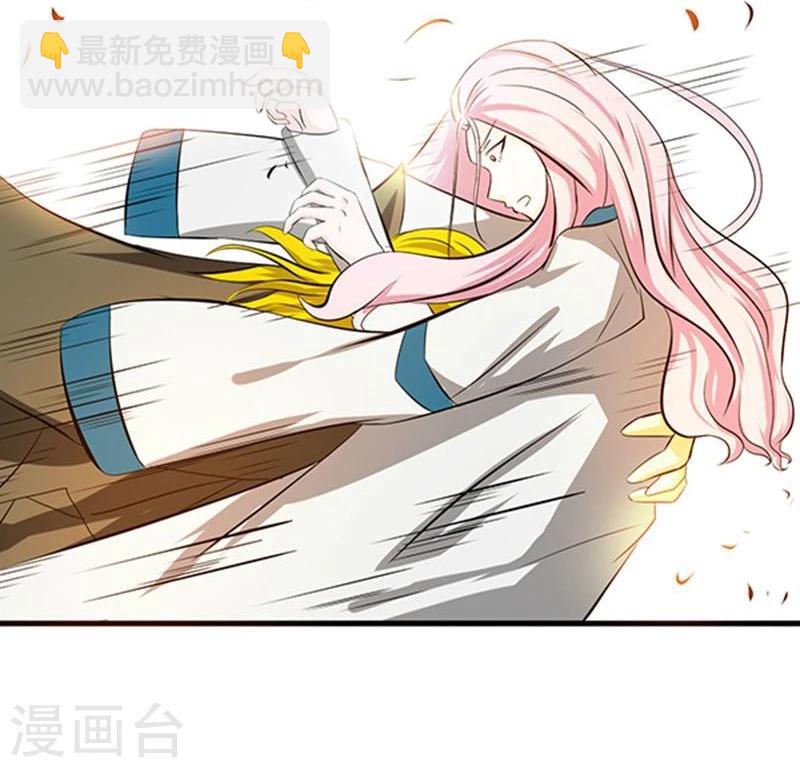 🍼地府我开的 第115话 弑神 第12页