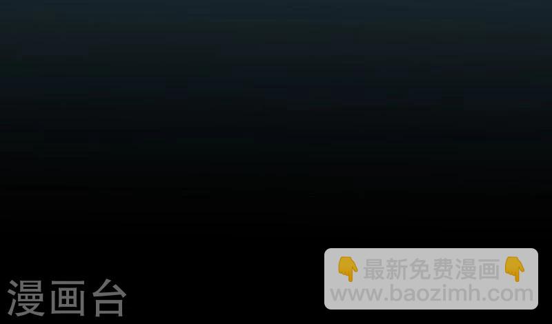 🍼地府我开的 第115话 弑神 第36页