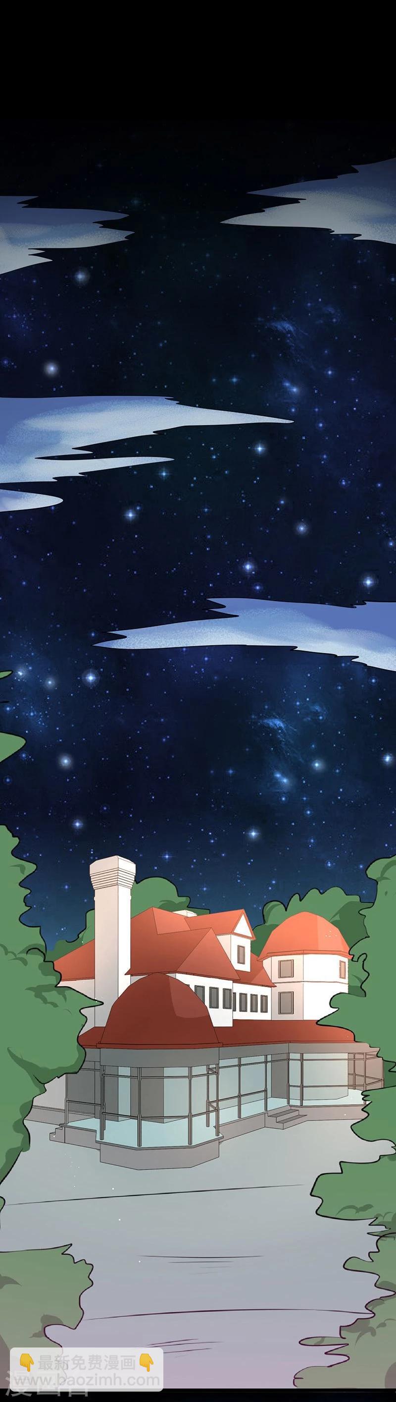🍼地府我开的 第115话 弑神 第42页