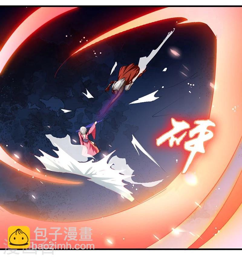🍼地府我开的 第117话 重要的人 第19页