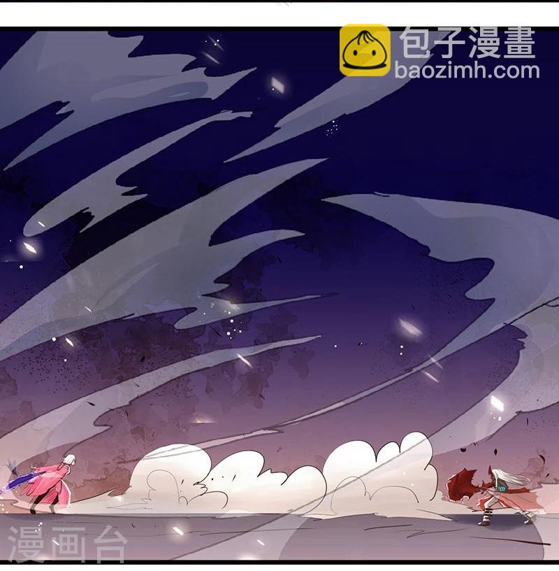🍼地府我开的 第117话 重要的人 第22页