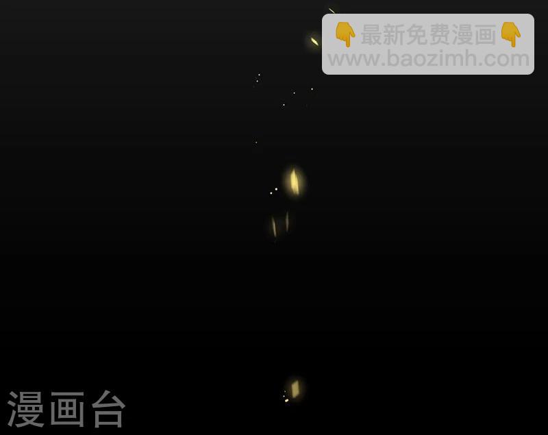 🍼地府我开的 第117话 重要的人 第39页