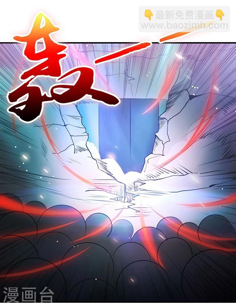 🍼地府我开的 第117话 重要的人 第5页