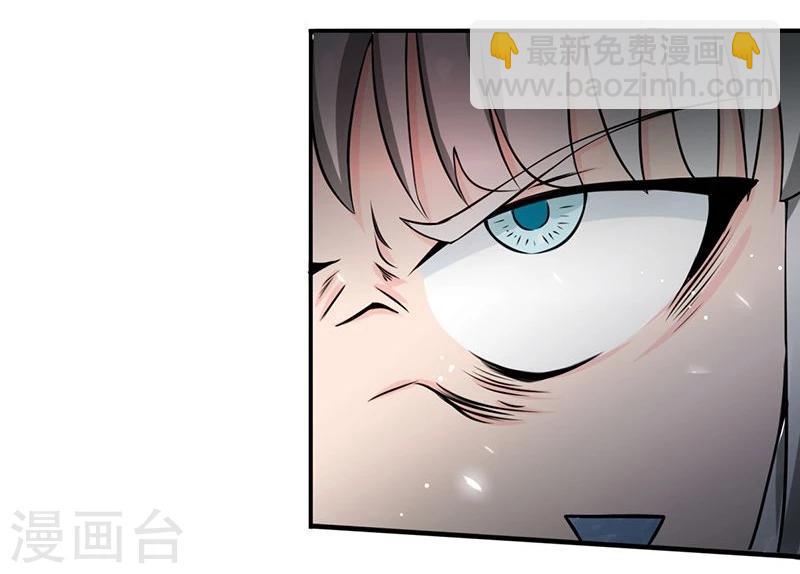 🍼地府我开的 第117话 重要的人 第7页