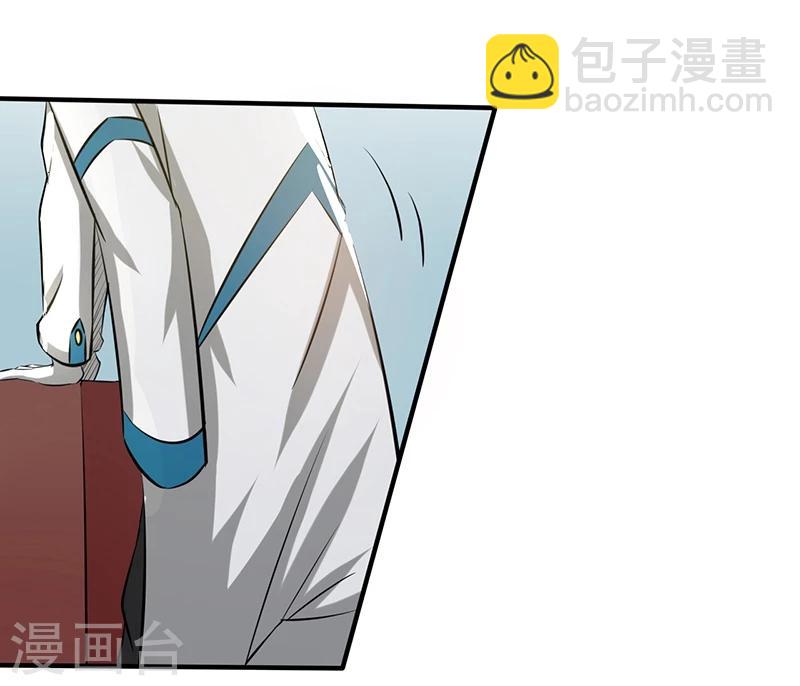🍼地府我开的 第119话 凶手是叶凡？ 第18页