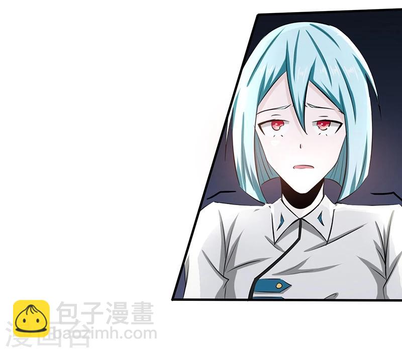 🍼地府我开的 第119话 凶手是叶凡？ 第19页