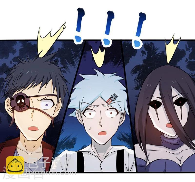 🍼地府我开的 第123话 走吧！登岛！一口沙 第13页