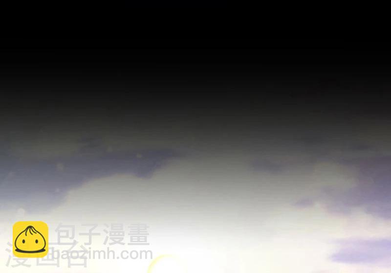 🍼地府我开的 第123话 走吧！登岛！一口沙 第23页