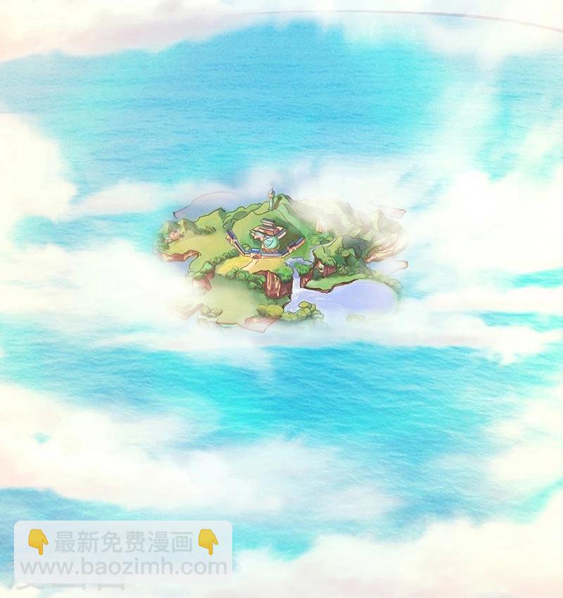🍼地府我开的 第123话 走吧！登岛！一口沙 第25页