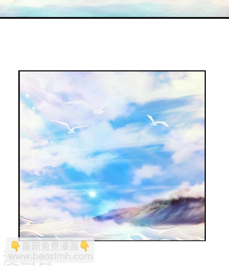 🍼地府我开的 第123话 走吧！登岛！一口沙 第26页