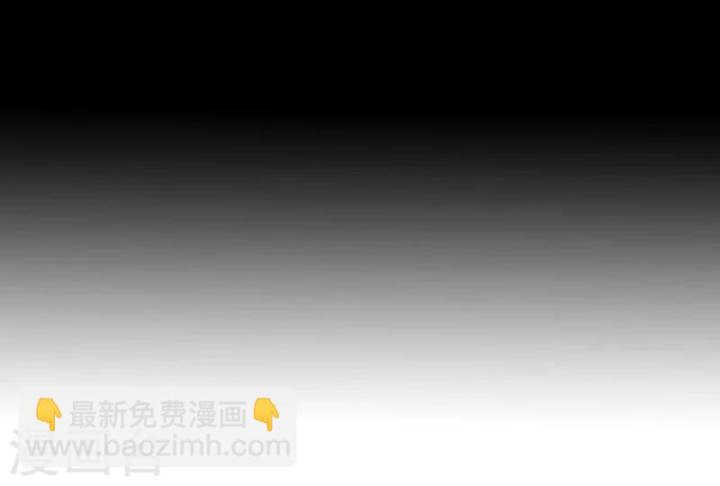 🍼地府我开的 第123话 走吧！登岛！一口沙 第31页