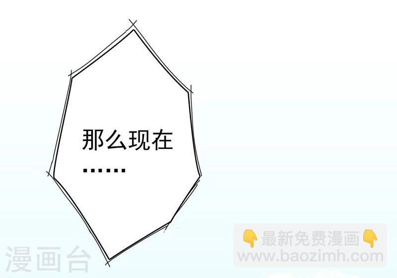 🍼地府我开的 第125话 大赛开始 第13页