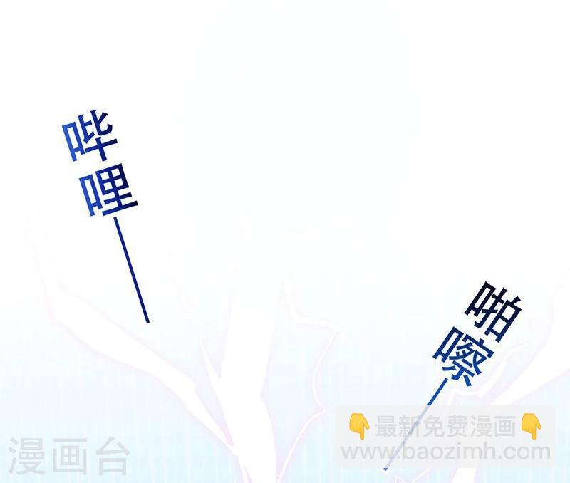 🍼地府我开的 第125话 大赛开始 第19页