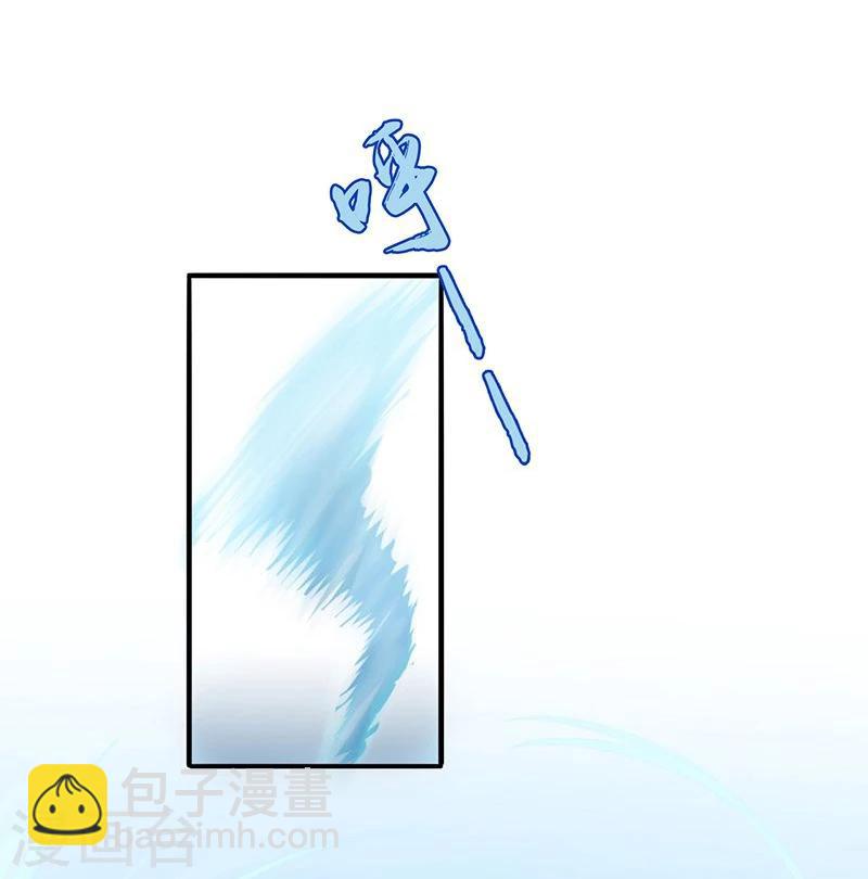 🍼地府我开的 第125话 大赛开始 第28页