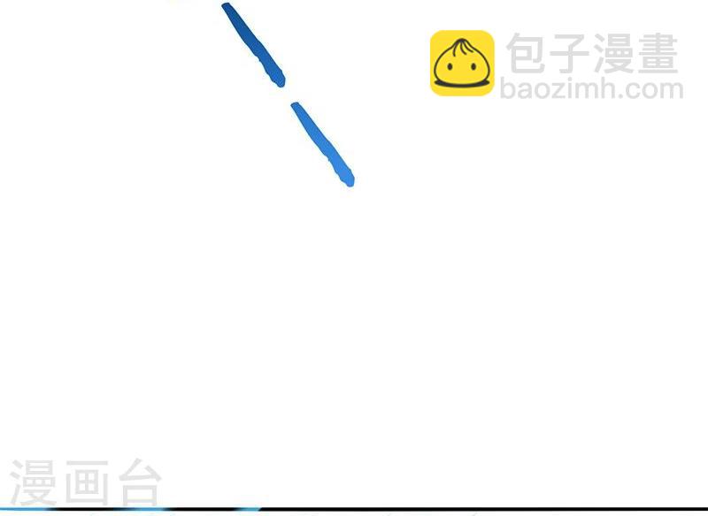 🍼地府我开的 第125话 大赛开始 第30页