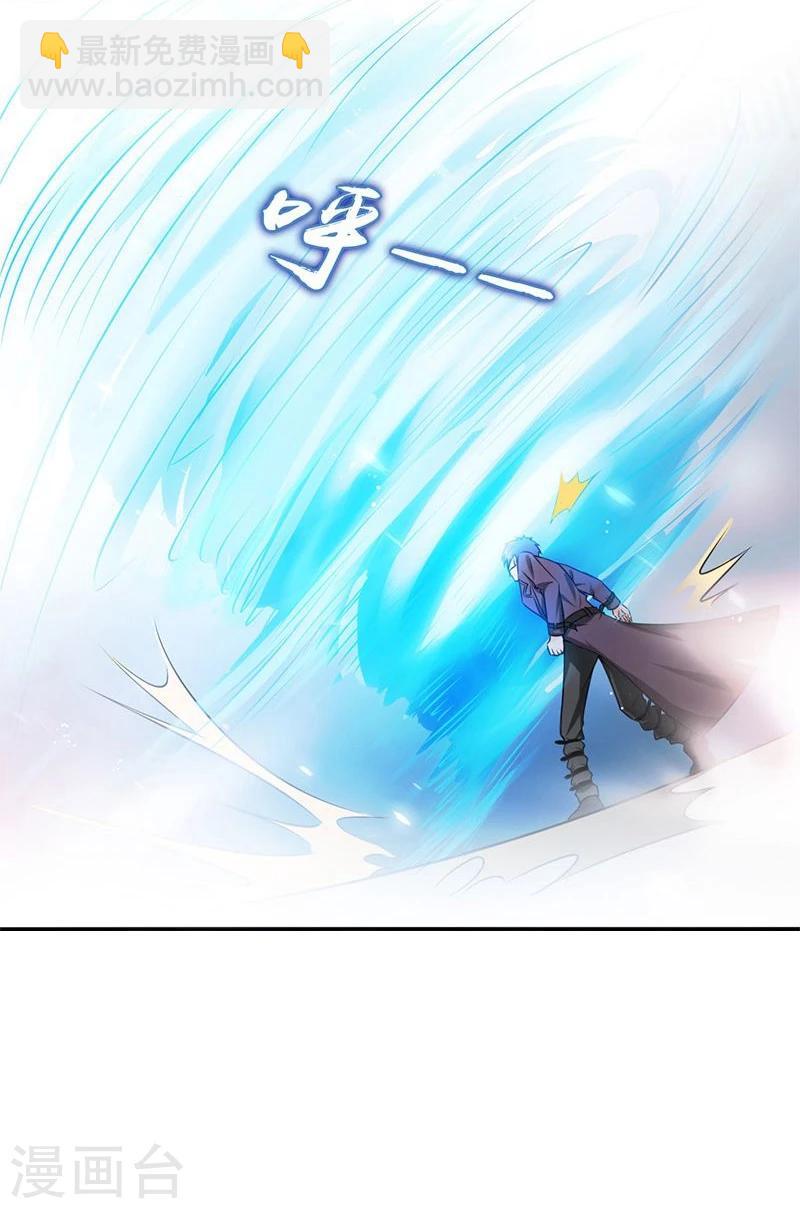 🍼地府我开的 第125话 大赛开始 第31页