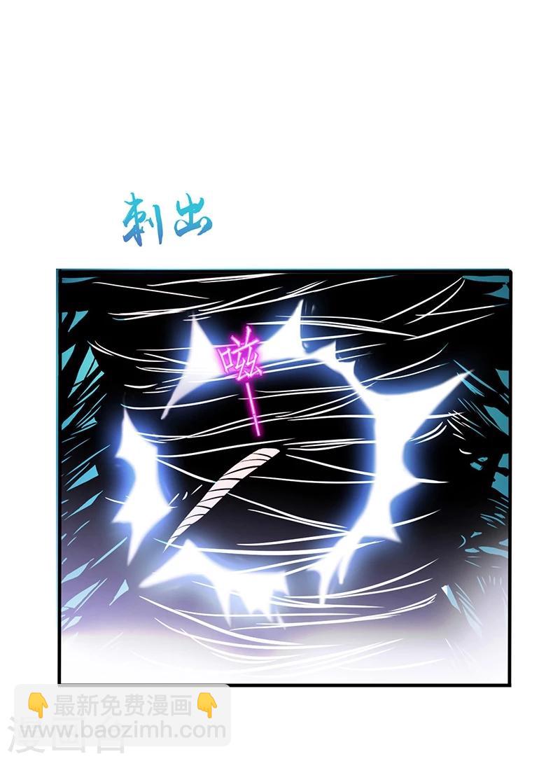 🍼地府我开的 第127话 前奏曲！ 第10页