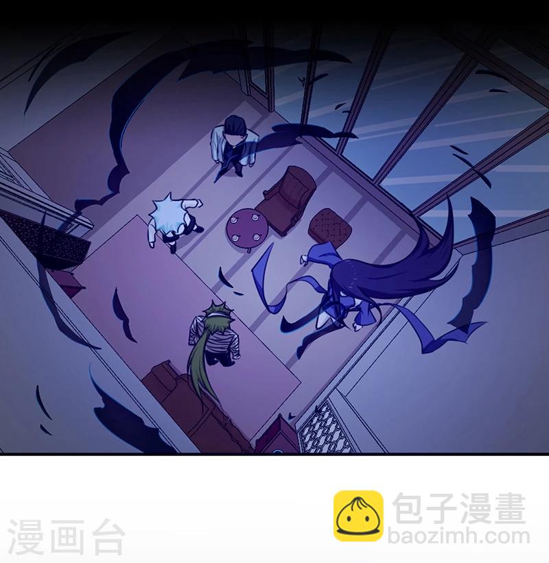 🍼地府我开的 第127话 前奏曲！ 第16页