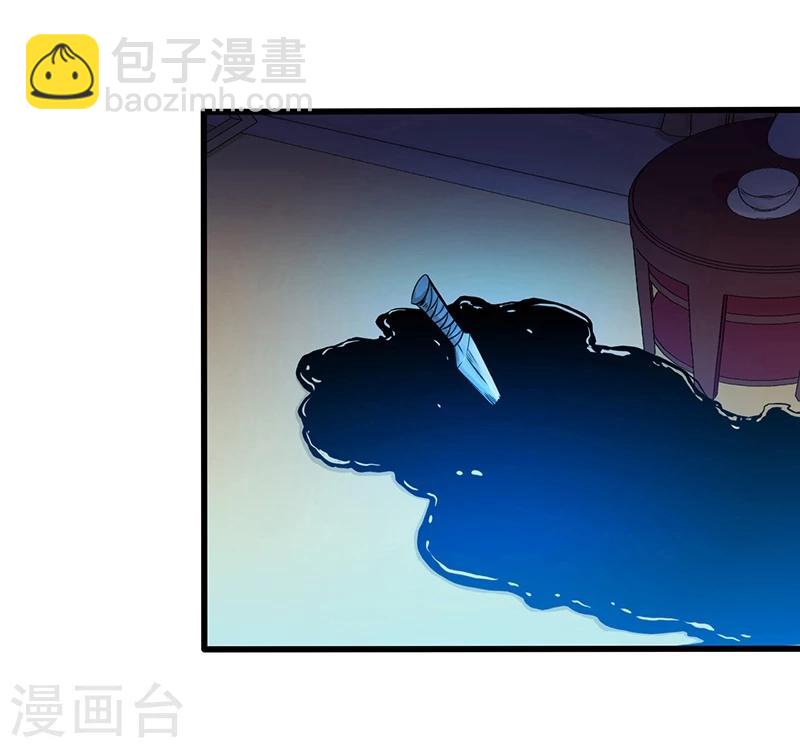 🍼地府我开的 第127话 前奏曲！ 第3页